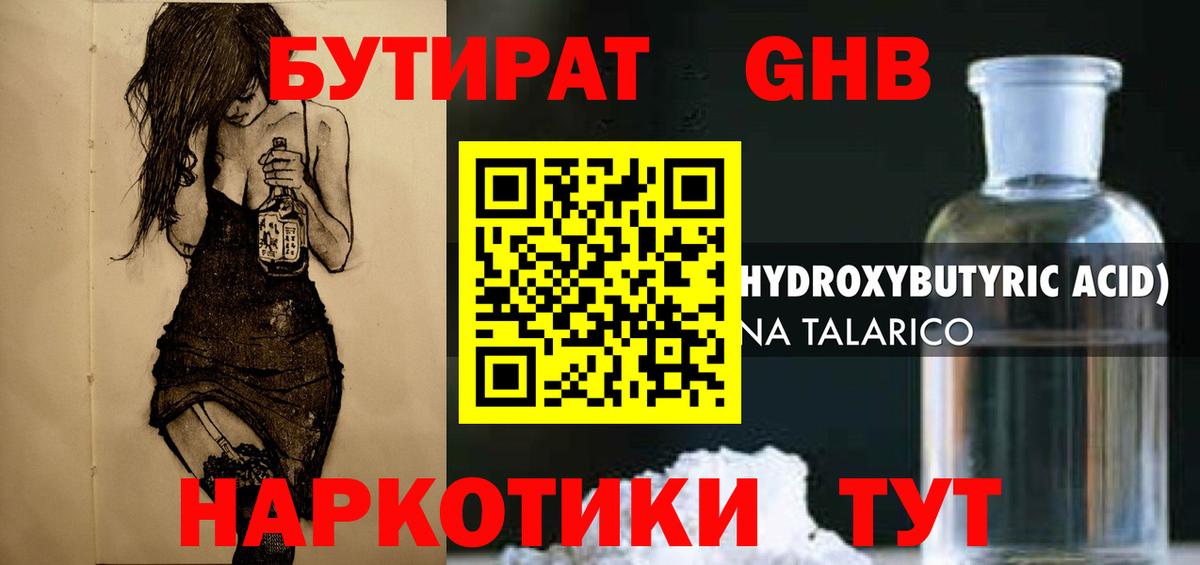 Кокаин  Мефедрон   Марихуана  Черногорск  Гашиш  Где купить  Вход с VPN 