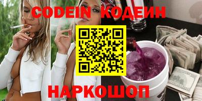 соль курить ск Партизанск