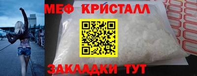 соль курить ск Партизанск