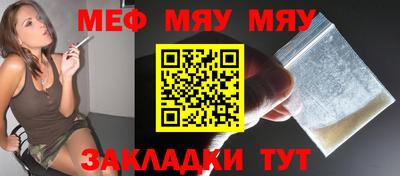 соль курить ск Партизанск