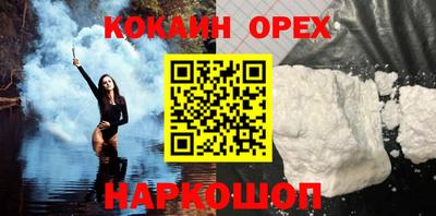 соль курить ск Партизанск
