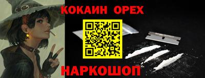 соль курить ск Партизанск