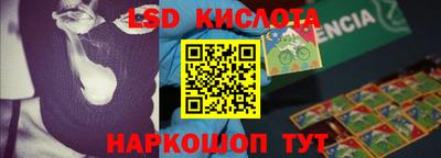 соль курить ск Партизанск