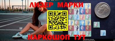 соль курить ск Партизанск