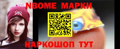 соль курить ск Партизанск