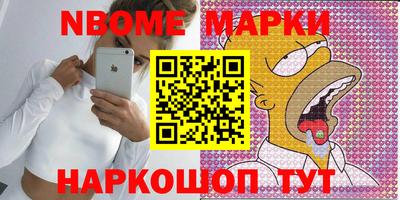 соль курить ск Первоуральск