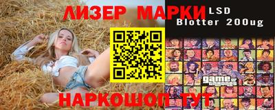 соль курить ск Партизанск