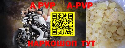 соль курить ск Партизанск