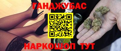 соль курить ск Партизанск