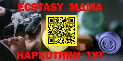 соль курить ск Первоуральск