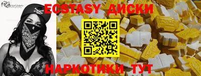 соль курить ск Партизанск