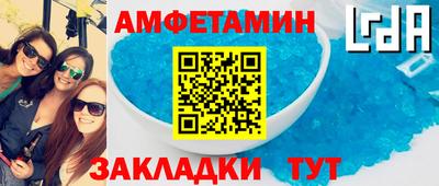 соль курить ск Партизанск