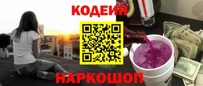 соль курить ск Партизанск