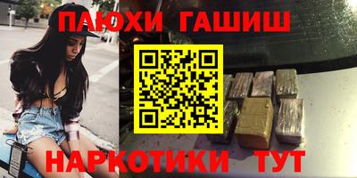 соль курить ск Партизанск