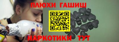 соль курить ск Первоуральск