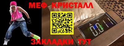соль курить ск Партизанск