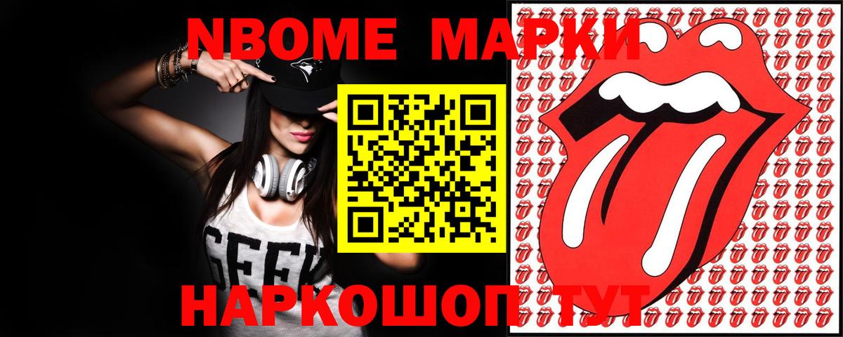 Черногорск  LSD-25 экстази ecstasy  LSD-25 экстази кислота  Вход с VPN 