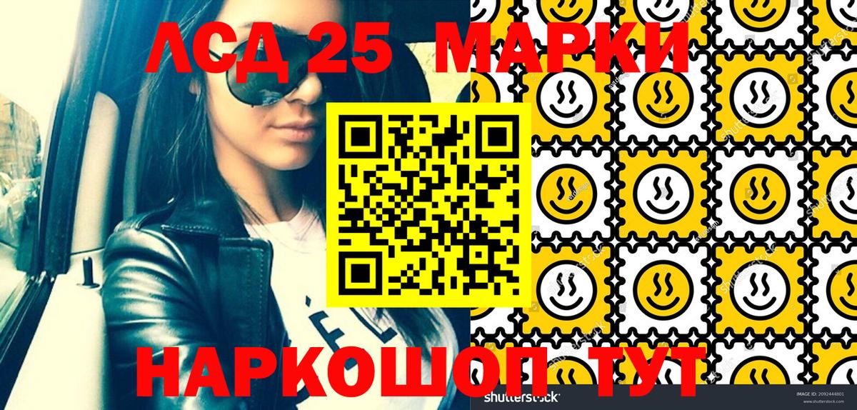 Кодеин Черногорск