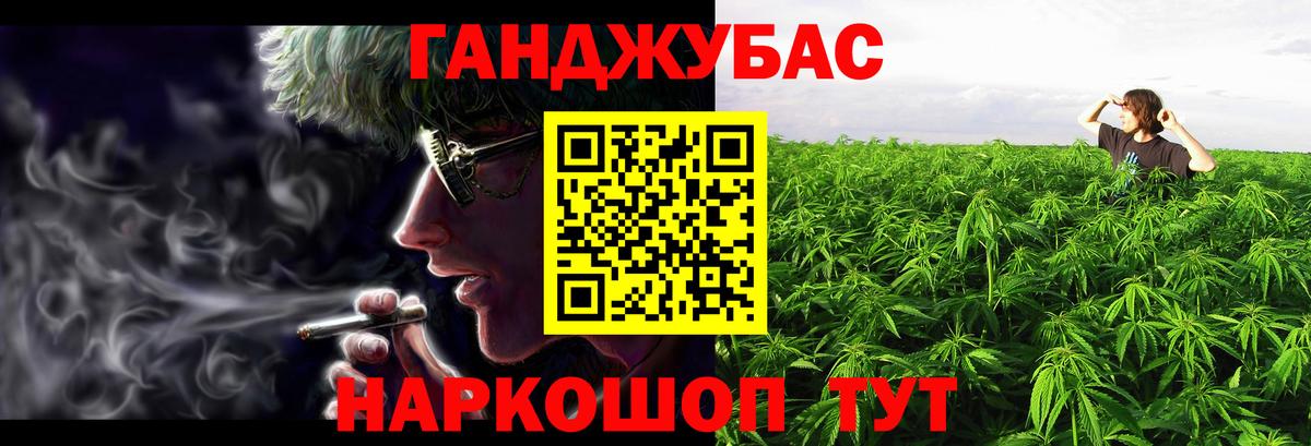 Бошки марихуана Bruce Banner Черногорск